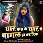 Yaar Bna Ke Yaar Ne Pagal Hi Kar Diya