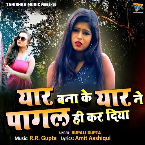 Yaar Bna Ke Yaar Ne Pagal Hi Kar Diya