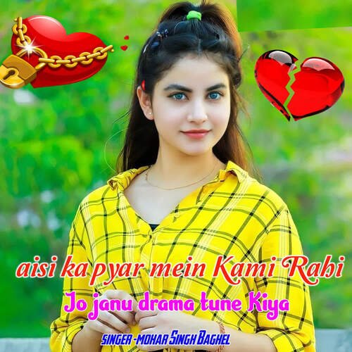aisi ka pyar mein Kami Rahi Jo janu drama tune Kiya