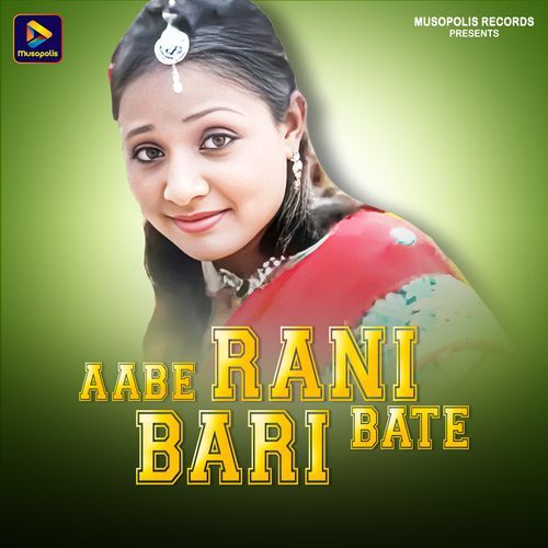 Aabe Rani Bari Bate