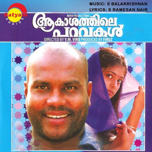 Aakashathile Paravakal (Original Motion Picture Soundtrack)_poster_image