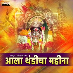 Aala Thandicha Mahina