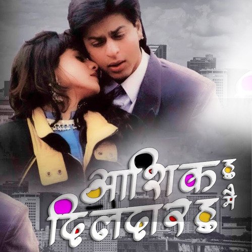 Aashiq Hu Mai Dildar Hu_poster_image