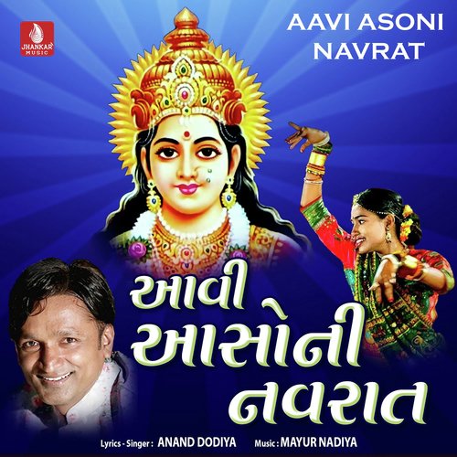 Aavi Asoni Navrat