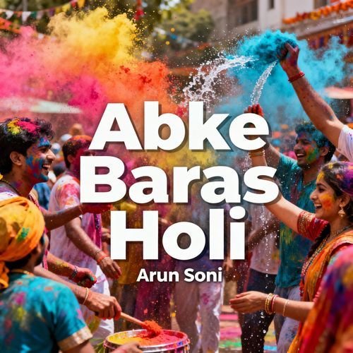 Abke Baras Holi