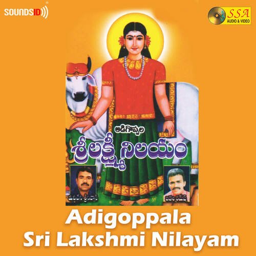 Adigoppala Sri Lakshmi Nilayam