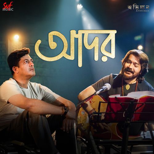 Ador (From "Abhhiman")