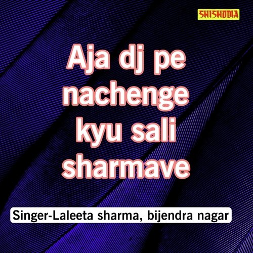 Aja Dj Pe Nachenge Kyu Sali Sharmave