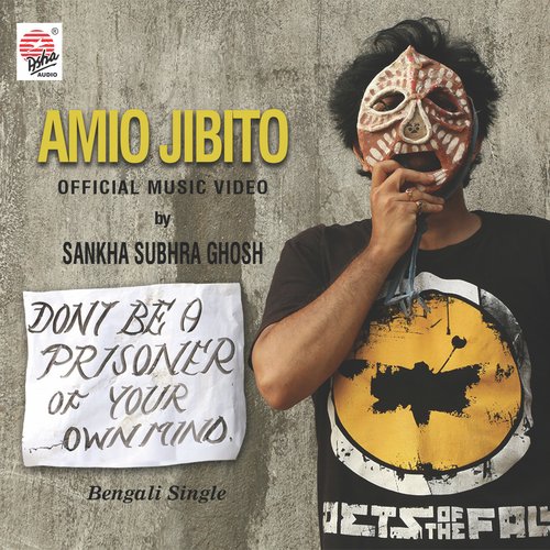 Amio Jibito - Single