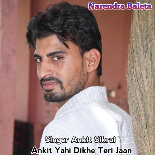 Ankit Yahi Dikhe Teri Jaan