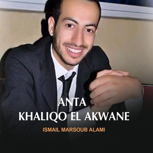 Anta Khaliqo Akwane