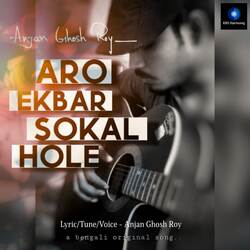 Aro Ekbar Sokal Hole-KltGXysHf1g