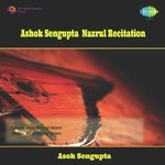 Gaaner Aaral Pathhara