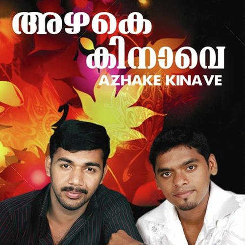 azhake kinave album