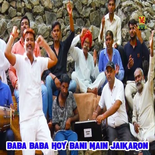 Baba Baba Hoy Bani Main Jaikaron (Original)