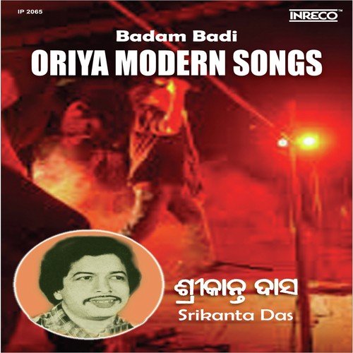 Badam Badi-Oriya Modern Songs-Srikanta Das