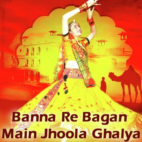 Banna Re Bagan Main Jhoola Ghalya