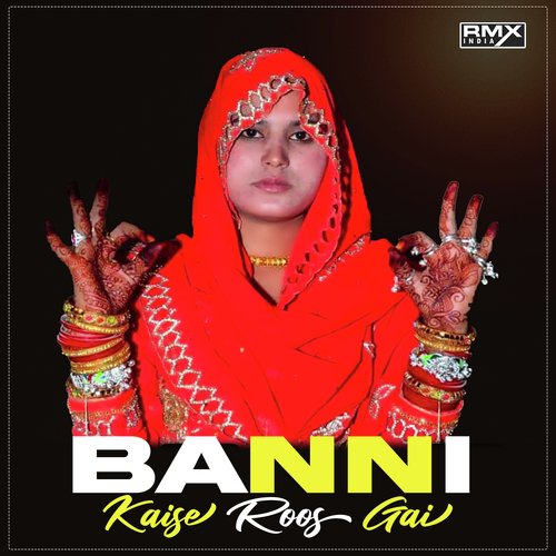 Banni Kaise Roos Gai