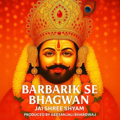 Shyam Tera Naam Nirala cover art