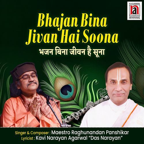 Bhajan Bina Jivan Hai Soona