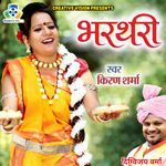 Bharthari