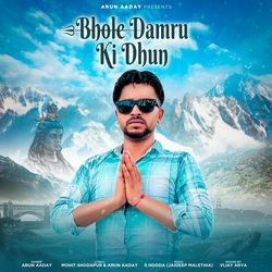 Bhole Damru Ki Dhun-RDwBVQZafHw