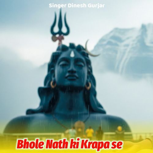 Bhole Nath ki Krapa se