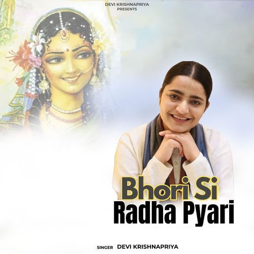 Bhori Si Radha Pyari