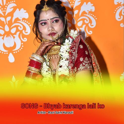 Bhyab Karenga Lali Ko