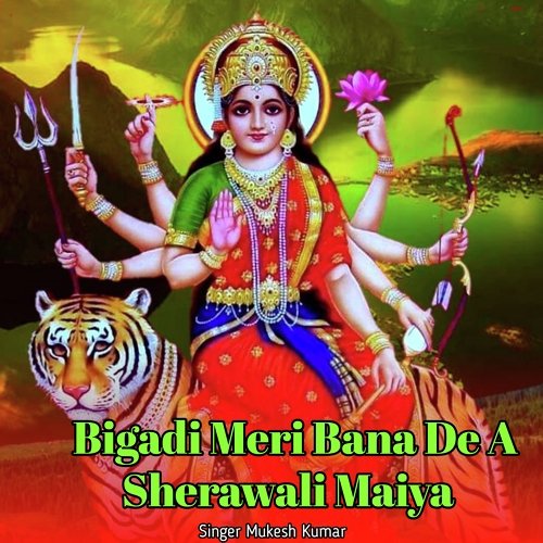 Bigadi Meri Bana De A Sherawali Maiya