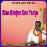 Bina Bhajan Kun Tariya