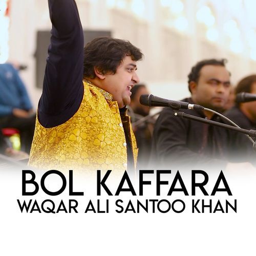 Bol Kaffara