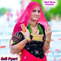 Boli Pyari