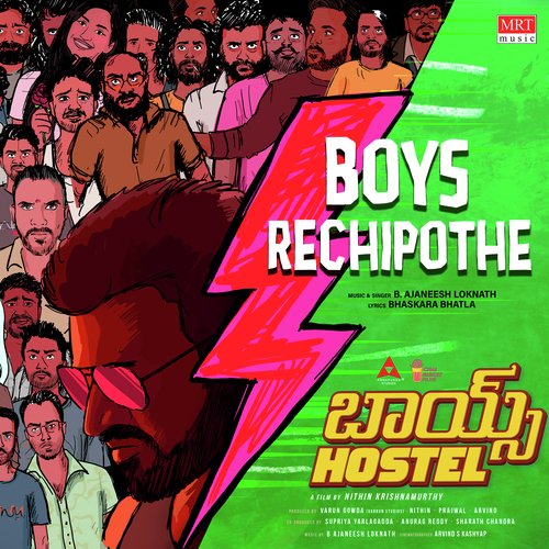 Boys Rechipothe (From "Boys Hostel")