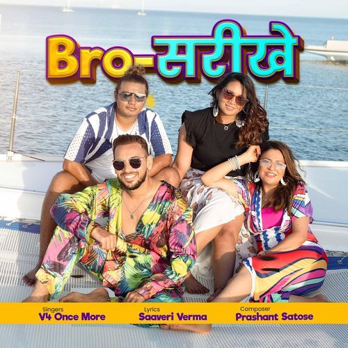 Bro Sarikhe