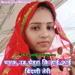 Chamak Ude Chehra Ki Hi fi Bindni Teri (Meenawati)
