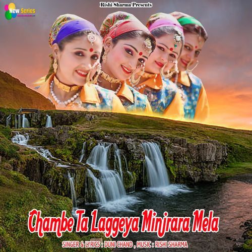 Chambe Ta Laggeya Minjrara Mela