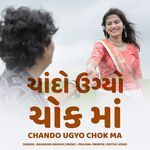 Chando Ugyo Chokma
