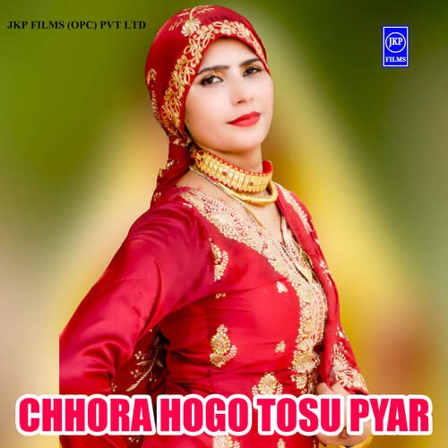 Chhora Hogo Tosu Pyar