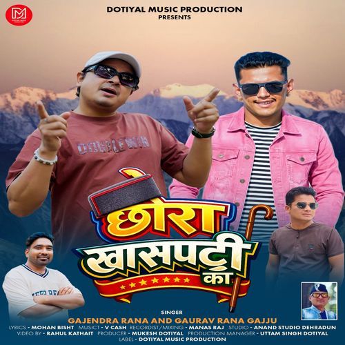 Chhora Khaspatti Ka