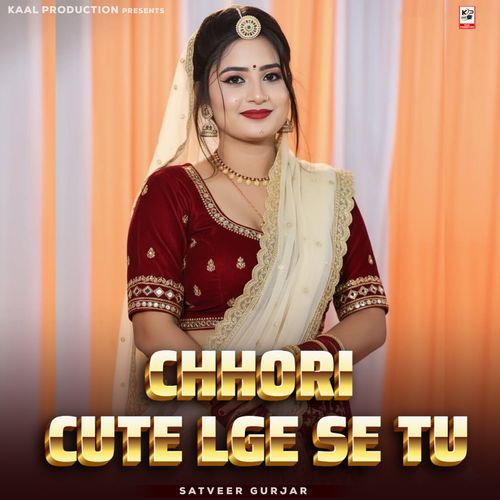 Chhori Cute Lge Se Tu