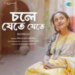 Chole Jete Jete - Reprise