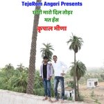 Chori Maro dil Todar Mat Hans (Rajasthani)