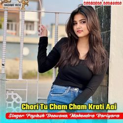 Chori Tu Cham Cham Krati Aai