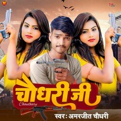 Choudhary Ji (Maithili)