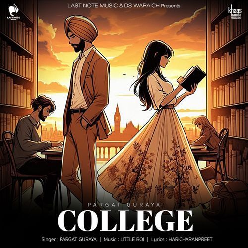 College_poster_image