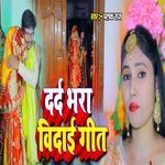 Dard Bhara Vidai Git