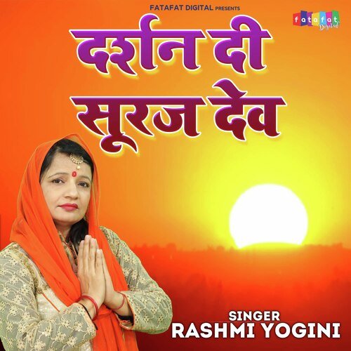 Darshan Di Surej Dev