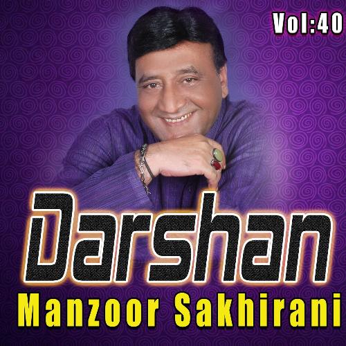 Darshan, Vol. 40