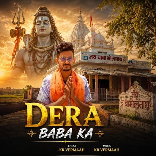 Dera baba Ka